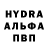 Alpha-PVP крисы CK _Exion_