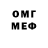 ГЕРОИН VHQ Da7acoMAN