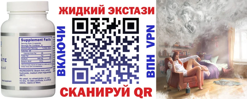 Купить закладки  Игра  БУТИРАТ буратино 