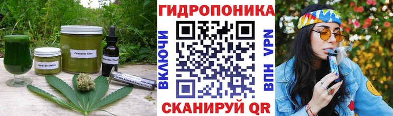 Купить закладки  Игра  Еда ТГК конопля 