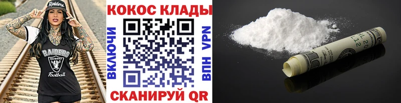 Купить  Игра  COCAIN Эквадор 