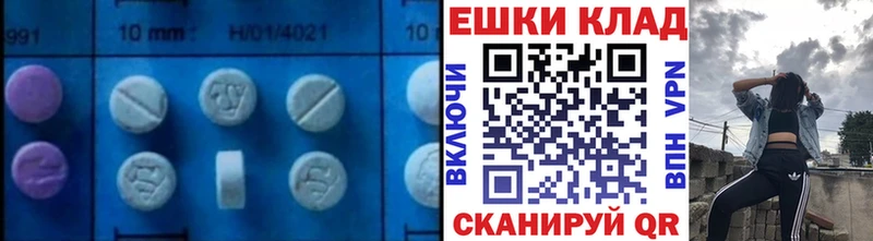 ЭКСТАЗИ 280 MDMA  Купить где  Игра 