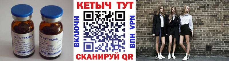 Купить закладки  Игра  КЕТАМИН ketamine 