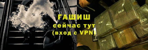 альфа пвп VHQ Новокубанск