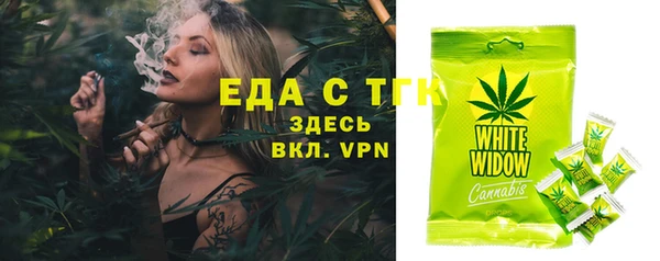 альфа пвп VHQ Новокубанск