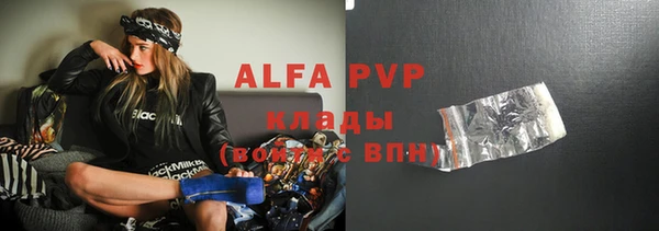 альфа пвп VHQ Новокубанск