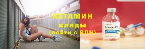 альфа пвп VHQ Новокубанск