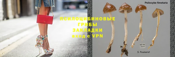 альфа пвп VHQ Новокубанск