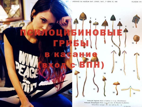 альфа пвп VHQ Новокубанск