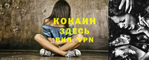 герыч Нязепетровск