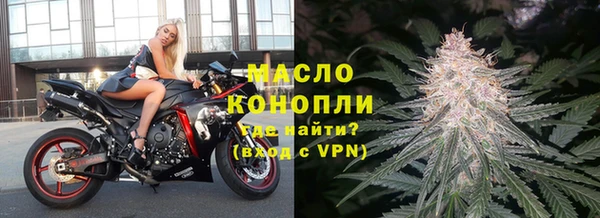 альфа пвп VHQ Новокубанск