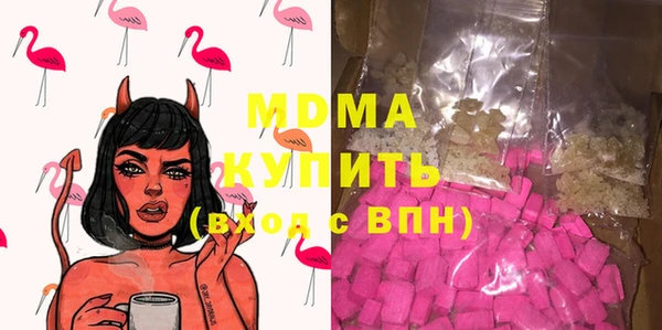 альфа пвп VHQ Новокубанск