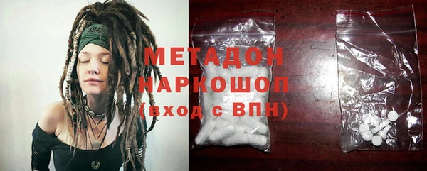 альфа пвп VHQ Новокубанск