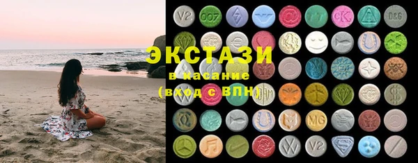 альфа пвп VHQ Новокубанск