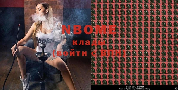 альфа пвп VHQ Новокубанск