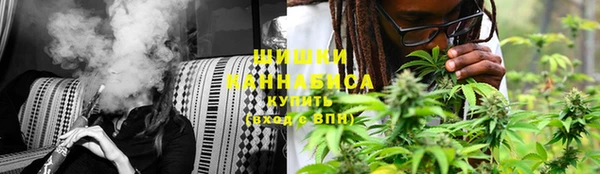 альфа пвп VHQ Новокубанск