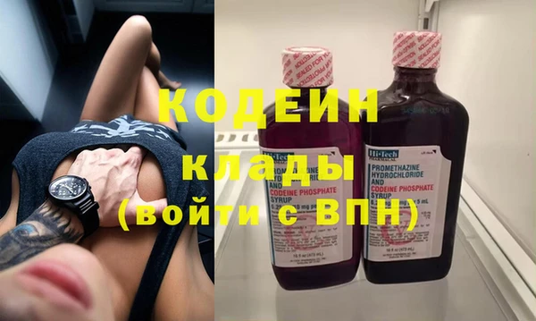 альфа пвп VHQ Новокубанск