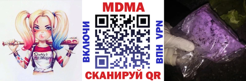 Купить где Игра МДМА crystal