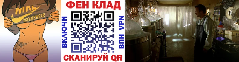 Купить где  Игра  Первитин пудра 