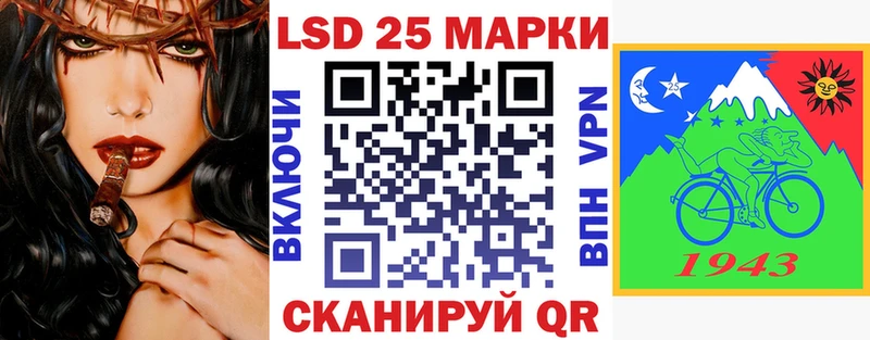 Марки NBOMe 1,5мг  Купить где  Игра 