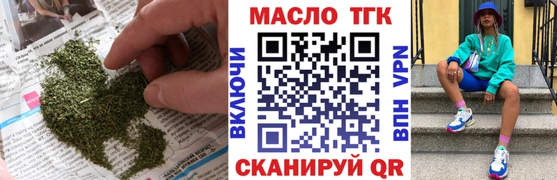 ТГК Wax  Купить закладки  Игра 