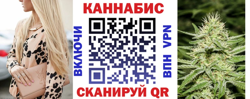 Бошки марихуана конопля  Купить закладки  Игра 